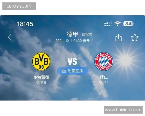 多特蒙德与拜仁慕尼黑对决分析及战术解析