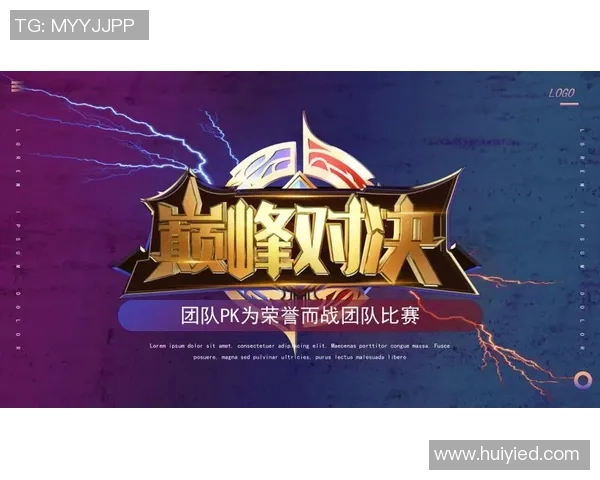 皮尔森与萨格勒布的较量揭示足球战术与团队合作的精彩对决