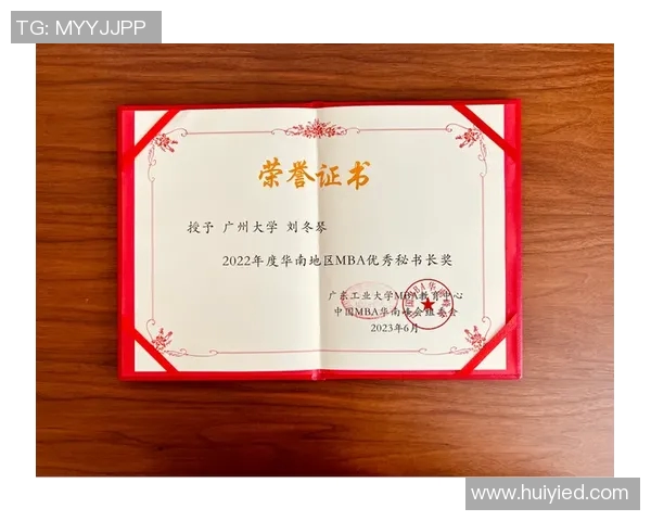 成都排球队在冠军赛中的状态表现分析与未来展望MBA