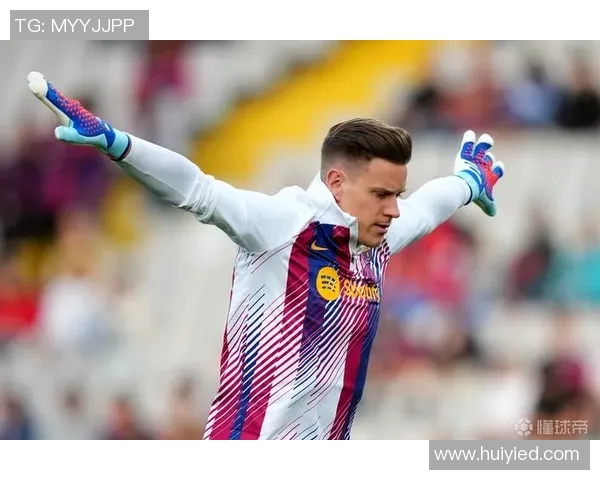 特尔施特根：从巴萨门将到世界顶级守门员的成长之路与传奇故事