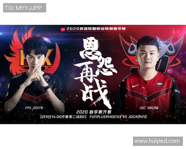 独家解析FPX团队协作的优势与不足之处对比分析